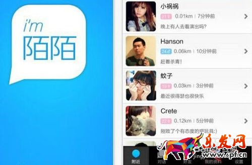 微信公眾號推廣的8個技巧和有效方法