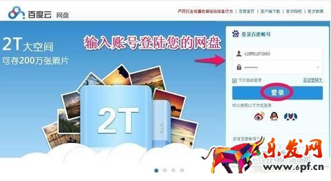 微信公眾號推廣的8個技巧和有效方法