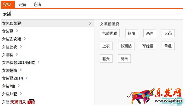 淘寶關(guān)鍵詞