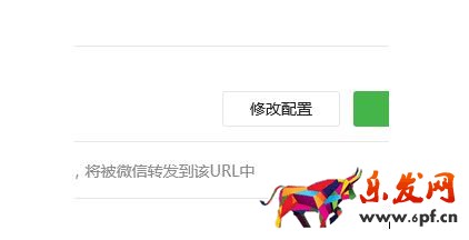 微信公眾號(hào)接口怎么做2.jpg
