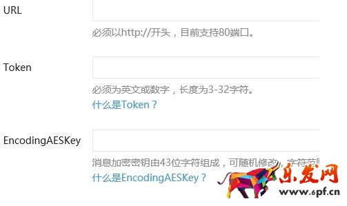 微信公眾號(hào)接口怎么做4.jpg