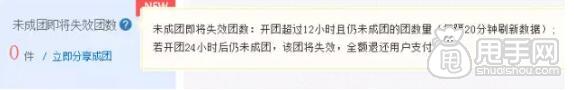 拼多多直通車怎么開(kāi)