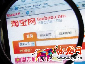 淘寶虛假發(fā)貨拒絕退款