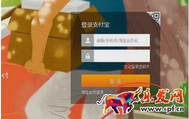 淘寶企業(yè)開店認(rèn)證方式1.jpg