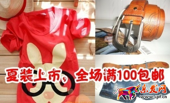 淘寶主圖怎樣加文字？