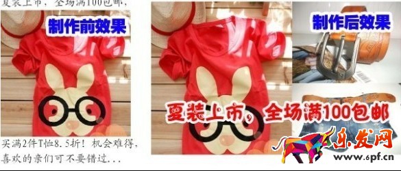 淘寶主圖怎樣加文字？