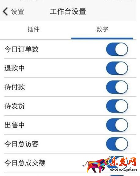 手機(jī)版千牛助手有嗎.jpg