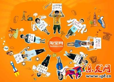 2017天貓家年華時(shí)間是什么時(shí)候?