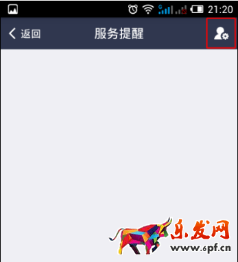 支付寶收錢(qián)聲音設(shè)置
