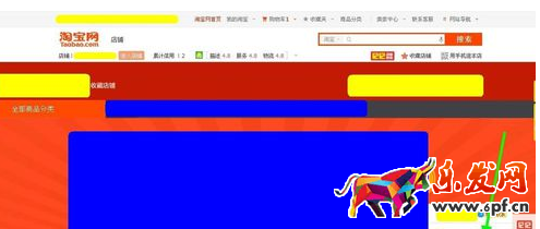 淘寶直播搶優惠券竅門5.png