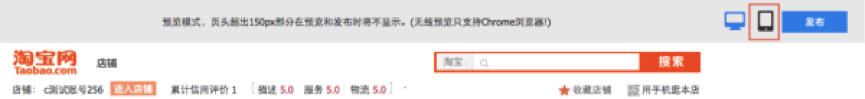 承接頁設(shè)置