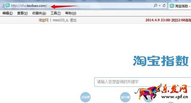 淘寶大數(shù)據(jù)在哪里看?