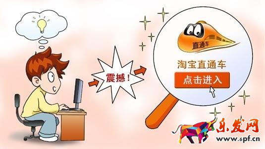 如何避免淘寶直通車轉(zhuǎn)換率太低?