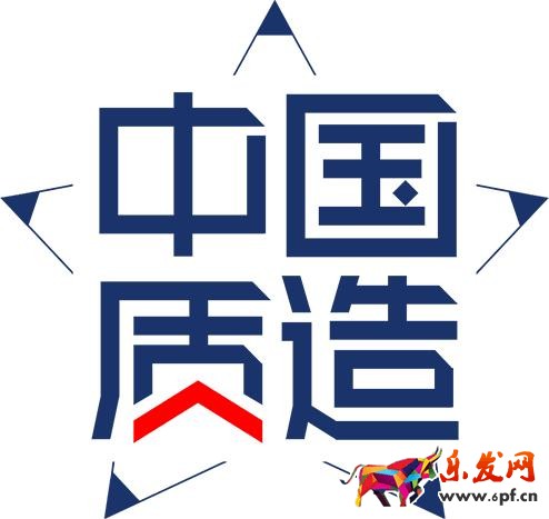  淘寶個人店鋪可以入駐中國質造