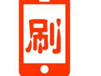 淘寶聯(lián)盟高級(jí)賬戶互點(diǎn)