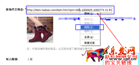 淘寶紅包口令怎么設(shè)置6.png