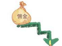 淘寶聯盟高傭金審核怎么申請？淘寶聯盟高傭金活動玩法