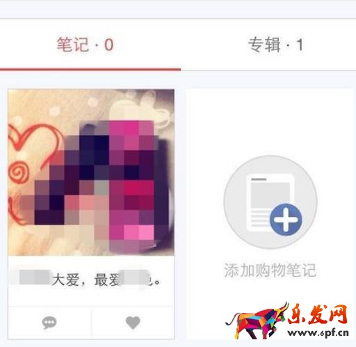 小紅書如何定點(diǎn)發(fā)布筆記?定點(diǎn)發(fā)布筆記流程!