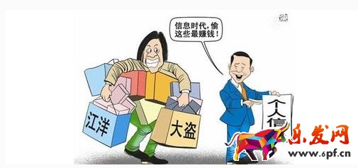 到付快遞是什么騙局?到付快遞騙局大揭秘! 到付快遞是什么騙局?到付快遞騙局大揭秘!