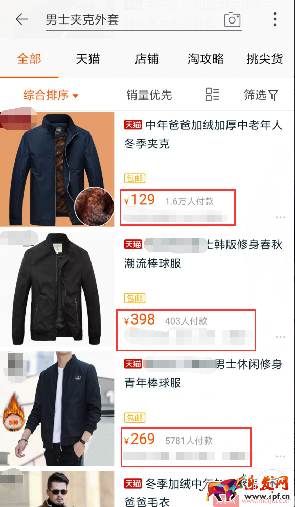 深度解析全面提升權重