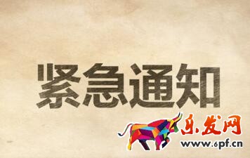 專享價(jià)和會員打折