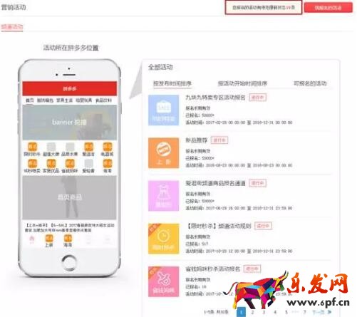 限時秒殺報名資質(zhì)