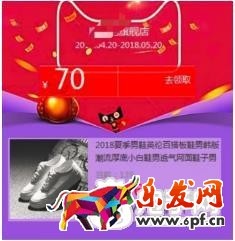 淘寶客廣告評價違規