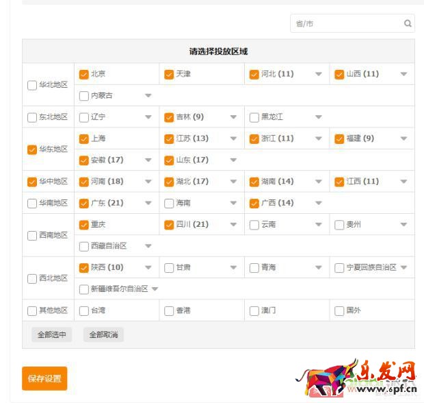 改版之后直通車如何快速上分,拉動(dòng)自然搜索?【逍遙原創(chuàng)】 改版之后直通車如何快速上分,拉動(dòng)自然搜索?【逍遙原創(chuàng)】