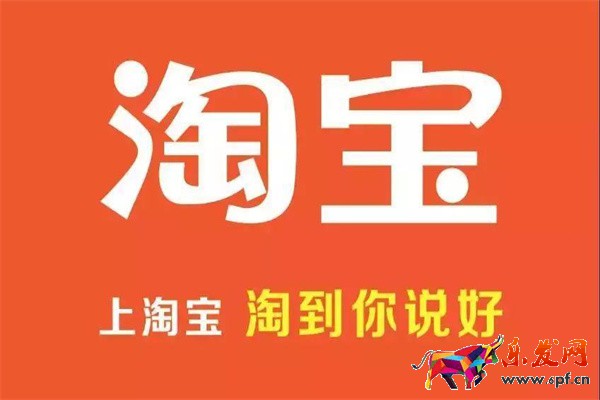 淘寶開店名稱影響排名嗎？影響店鋪排名因素有哪些？