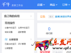 怎樣在淘寶，天貓手機端詳情頁批量添加圖片