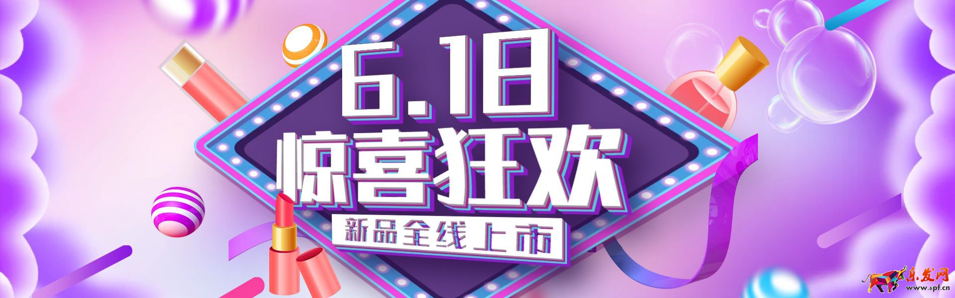 淘寶全屏海報尺寸一般是多少？淘寶店鋪全屏海報尺寸介紹