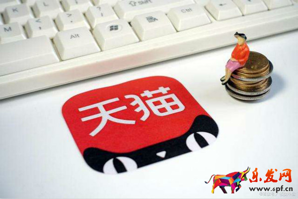 天貓是多少小時必須發貨？多久不發貨算違約？