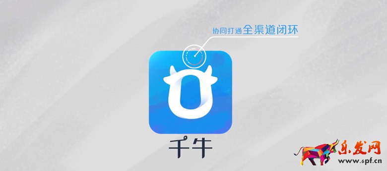 《千牛》怎么設(shè)置自動回復(fù)