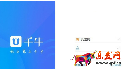 《千牛》怎么設(shè)置自動回復(fù)