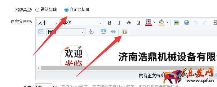 上傳圖片按鈕