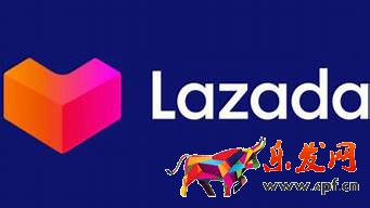 lazada跨境電商怎么注冊店鋪(lazada跨境開店流程)