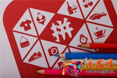 拼多多如何對(duì)付惡意買家