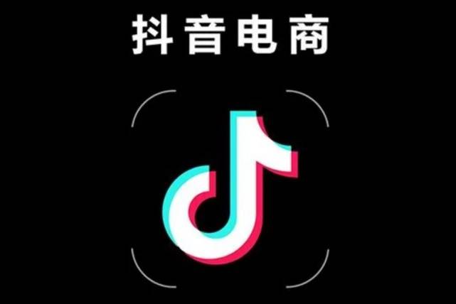 抖音小店怎么延遲發貨？在哪里操作？