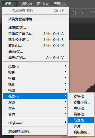ps教程：ps怎么提取色塊做色卡？ps做色卡有哪些步驟？