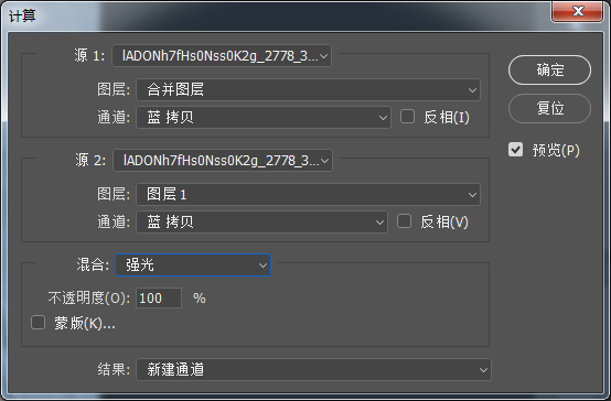 Photoshop利用通道進(jìn)行簡(jiǎn)單磨皮教程
