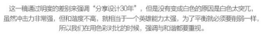 玩轉字體組合設計 在設計中，廣告文案的組合排版是我們經常遇到的，那么字體如何排版組合更好呢？今天我們來聊一聊字體組合設計的十種方法。 第一種：大小對比 將文字的大小做變化，是字體組合最基本的一個方法，在大多數情況下，主標題、重要信息要放大處理。    第二種：粗細對比 粗的字型比較重，細的字型比較輕盈，這一重一輕就形成了對比。與大小對比的原則一樣，重要信息可以加粗。   第三種：字型對比 不同字型會有不同的氣質，而字型的對比，也恰恰是不同氣質的碰撞，我們在做字型對比的時候，也要深層次的考慮字型的選擇從氣質上是否與主體相匹配，同時，我們也要注意，一個畫面中不要超過三種字型。   第四種：色彩對比 當我們要強調某部分的時候，可以通過色彩的明度差、純度差和色相差來調節，在有色系中，黃色的明度最高，紫色的明度最低；在無色系中，白色的明度最高，黑色的明度最低。   第五種：動靜對比 靜中有動，動中有靜，一張一馳，相輔相成。   第六種：方向對比 讓文字有方向性，可以延伸板式的面積；上面舉得例子里，傾斜的文字排列就是方向性的一種，文字的橫排與豎排的結合也是方向性。    第七種：疏密對比 文字的疏密對比就是指字距的大小來形成的沖擊，字距大的給人舒心放松的感覺，字距小會給人干練快捷的氣質，這倆種不同氣質的沖擊也會帶來很多味道。   第八種：前后對比 前后對比顧名思義是文字的疊加所呈現的藝術效果，文字的前后對比可以根據色相的差別，和字型的粗細來達到效果。    第九種：材質對比 材質對比也叫肌理對比。   第九種：裁切對比 字型之間運用裁切對比，是一個比較有風險的方法，風險在與你的客戶是否接受這種方法，可以用主標題上裁切，也可以把主標題放置在頁面邊緣，利用邊際來裁切。         小結：關于字型之間的組合方式還有很多，這里只是舉出了比較常用的十種方法，朋友們也發現了，組合的方法用的越多，效果越好，前提是要控制版面的統一和平衡。 前幾種方法里，雖然有對比，但是畫面比較單調，而越往后效果越豐富，這就是組合運用帶來的好處，我們可以在設計中去實踐，這十個方法，用哪幾種組合在一起效果最好，要多嘗試，多思考，一定會設計的越來越好！ - 電商教育