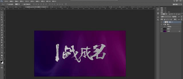 PS教程：海報(bào)圖沒(méi)有亮點(diǎn)？?jī)煞昼娊棠愦蛟旌?jiǎn)約大氣海報(bào)圖