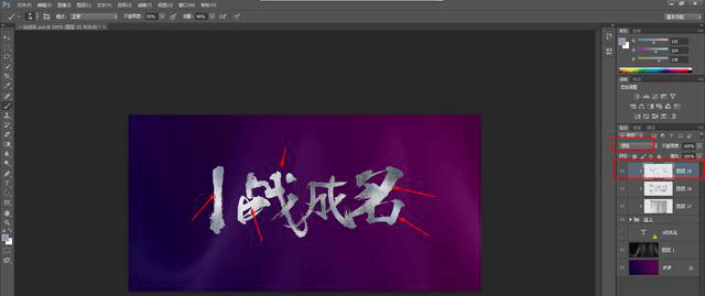 PS教程：海報(bào)圖沒(méi)有亮點(diǎn)？?jī)煞昼娊棠愦蛟旌?jiǎn)約大氣海報(bào)圖