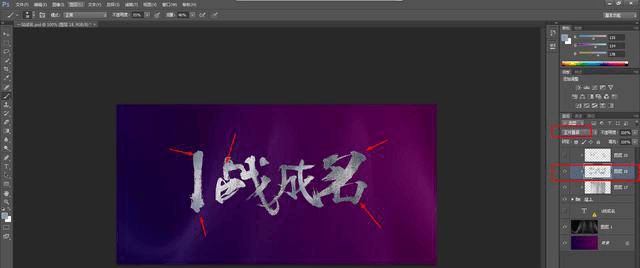 PS教程：海報(bào)圖沒(méi)有亮點(diǎn)？?jī)煞昼娊棠愦蛟旌?jiǎn)約大氣海報(bào)圖