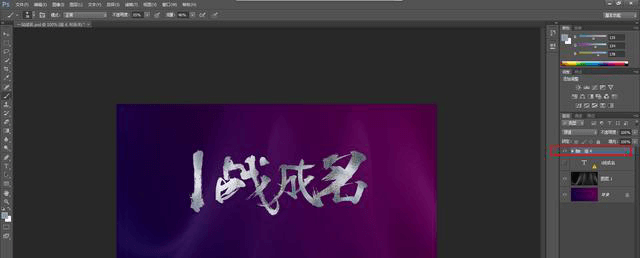 PS教程：海報(bào)圖沒(méi)有亮點(diǎn)？?jī)煞昼娊棠愦蛟旌?jiǎn)約大氣海報(bào)圖