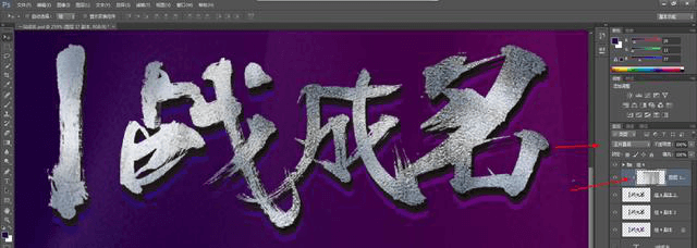 PS教程：海報(bào)圖沒(méi)有亮點(diǎn)？?jī)煞昼娊棠愦蛟旌?jiǎn)約大氣海報(bào)圖