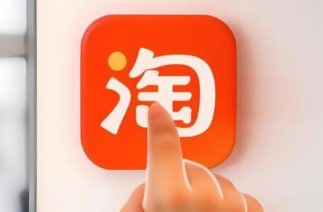 淘寶賣家怎么關閉淘金幣抵扣？具體操作方法介紹