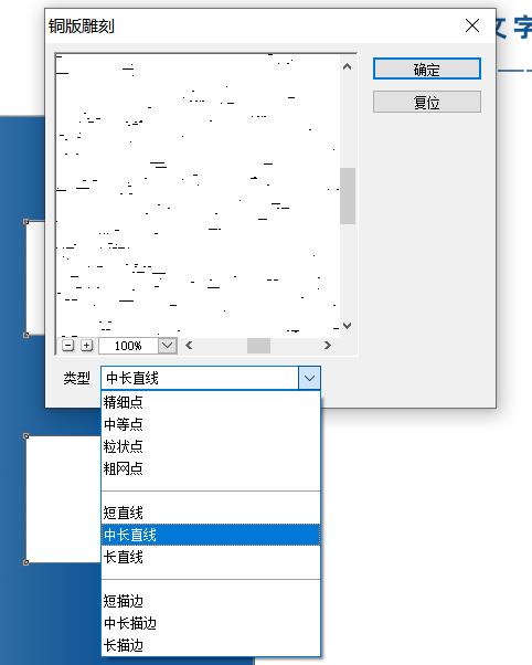 用ps怎么做出文字消散的效果？五步就能搞定！ - 電商教育