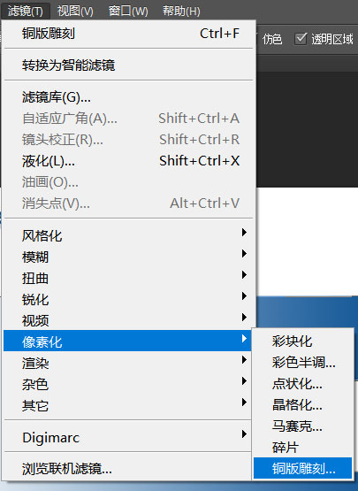 用ps怎么做出文字消散的效果？五步就能搞定！ - 電商教育